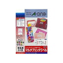 エーワン ラベルシール マット紙 A4 24面 四辺余白付 31511