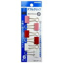 ダブルクリップ 小 レッド WクリP3C-R