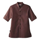 【送料無料】ショップコート 男女兼用 ブラウン 茶 M ET-7731 SKC6002 【サーヴォ サンペックスイスト 業務用 ユニフォーム 制服】