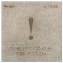 ダイヤ いやな臭い消臭シート 4041600