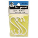 和気産業 WAKI カラ-Sカン 白 高さ60mm 3個入 ML881