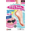 桐灰 かかとちゃん M-Lサイズ 黒