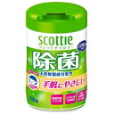 クレシア スコッティ ウェットティシュー 除菌 ノンアルコールタイプ 本体 100枚