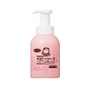 シャボン玉石けん ベビーソープ 泡タイプ