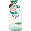 ユニリーバ ダヴ 濃密泡ボディウォッシュ センシティブ マイルド ポンプ 敏感肌用 450g