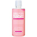 メイクアニューハビット フルーティシトラス 473ml