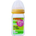 ピジョン 母乳実感 哺乳びん 耐熱ガラス 160ml オレンジイエロー