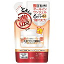 常盤薬品工業 サナ ...