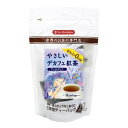 ティーブティック やさしいデカフェ紅茶 アールグレイ 10袋 ◇◇