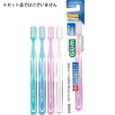 サンスター GUM ガム デンタルブラシ やわらかめ 4列コンパクトヘッド #466S