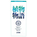 ライオン 植物物語 化粧石鹸 90g×6個
