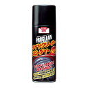KURE プロクリーン タイヤクリーナー スピーディー 420ml