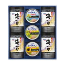 【送料無料】【メーカー直送】はごろもフーズ バラエティギフト 海奏紀行 KK-CJ