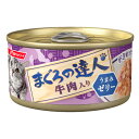 日清ペットフード まぐろの達人 牛肉入り うまみゼリー 80g ◇◇