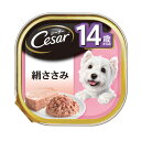マースジャパン シーザー 14歳からの 絹ささみ 100g