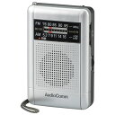 オーム電機 AudioComm DSP内蔵ダイヤルラジオ RAD-H235N