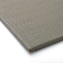 【送料無料】メーカー直送 純国産 置き畳 ユニット畳 無地 カラー シンプル プラード グレー 70×70cm×1.7cm 単品