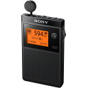 【送料無料】ソニー SONY FMステレオ/AM PLLシンセサイザーラジオ SRF-R356