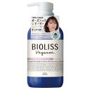 コーセー サロンスタイル ビオリス ヴィーガニー ボタニカル コンディショナー スムース 480ml