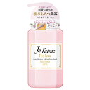 コーセー ジュレーム リラックス コンディショナー ストレート&スリーク 500ml