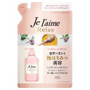 コーセー ジュレーム リラックス コンディショナー ソフト&モイスト 詰替 360ml