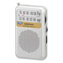 オーム電機 AudioComm AM/FMポケットラジオ 電池長持ちタイプ シルバー RAD-P212S-S