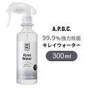 APDC VY A.P.D.C. LCEH[^[  ybgp 300ml 2770160