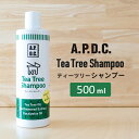 【あす楽】APDC ティーツリーシャンプー犬用 500ml A.P.D.C. たかくら新産業 犬用 シャンプー エーピーディーシー 愛犬 安全 安心天然オイル