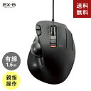 【あす楽】【送料無料】エレコム マウス 親指操作タイプ 有線 USBトラックボール ブラック M-XT3URBK☆★