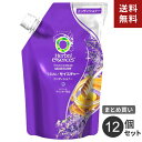 【送料無料】まとめ買い P&G ハーバルエッセンス うるおいモイスチャー コンディショナー 詰替用 340g 12個セット