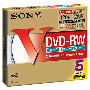 SONY ソニー 2倍速録画用DVD-RW ホワイトレーベル 5枚 5DMW12HPS