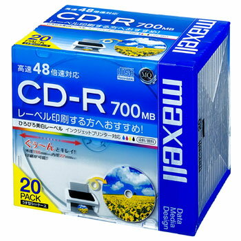 マクセル maxell CD-R 700MB ひろびろ美白レーベル 20枚 CDR700S.WP.S1P20S