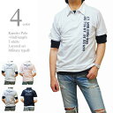 ポロシャツ メンズ 半袖 カノコポロ 5分袖Tシャツ レイヤード 重ね着 2枚セット ミリタリーBタイプ フロッキープリント かすれプリント