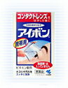 アイボン　携帯用　100ml