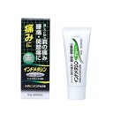 【アウトレットバーゲン】メタシンパス1％ゲル　60g【第2類医薬品】