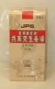 JPS-34当帰四逆加呉茱萸生姜湯エキス錠　260錠【第2類医薬品】