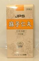 JPS-50麻子仁丸エキス錠　200錠【第2類医薬品】【5000円（税別）以上で送料無料】兎粉タイプのコロコロ便をやわらかくして出やすくします