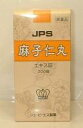 JPS-50麻子仁丸エキス錠　200錠【第2類医薬品】