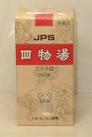 JPS-27四物湯エキス錠　260錠【第2類医薬品】【5000円（税別）以上で送料無料】冷え症で貧血気味、顔色が悪く、皮膚や唇がかさつく人