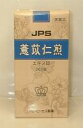 JPS-51ヨク苡仁煎エキス錠　260錠【第3類医薬品】