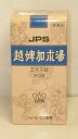 【第2類医薬品】JPS-02越婢加朮湯エキス錠 260錠※※...