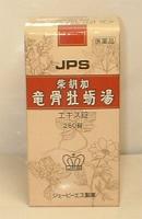 JPS-15柴胡加竜骨牡蛎湯エキス錠　260錠【第2類医薬品】【5000円（税別）以上で送料無料】精神不安による神経の高ぶりを鎮めます