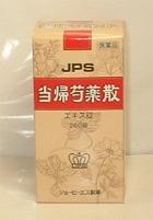 JPS-35当帰芍薬散エキス錠　260錠【第2類医薬品】