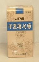 JPS-40半夏瀉心湯エキス錠　260錠【第2類医薬品】【5000円（税別）以上で送料無料】みぞおちがつかえ、胃腸の調子が悪い方に