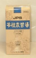 JPS-53苓桂朮甘湯エキス錠　200錠【第2類医薬品】【5000円（税別）以上で送料無料】めまい立ちくらみがひどく、冷え性と胃に水がたまっているような感じになる方