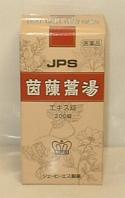 JPS-64茵チン蒿湯エキス錠　200錠【第2類医薬品】