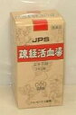 【第2類医薬品】JPS-72疎経活血湯エキス錠 260錠※※...