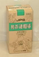 JPS-73荊芥連翹湯エキス錠　260錠【第2類医薬品】★7月20日9:59まで1880円（税別）以上で送料無料★炎症を起している蓄膿、にきびの方に