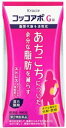 【第2類医薬品】コッコアポG錠 312錠※※