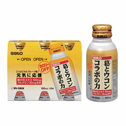 葛とウコン コラボの力 100mL×6本★8月17日9:59まで1880円（税別）以上で送料無料★